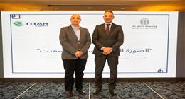 تفاؤل بمستقبل صناعة الأسمنت المصرية في 2026.. طفرة كبيرة حققها القطاع
