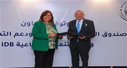 تخصيص 4 مليارات جنيه لتمويل وحدات الإسكان لمنخفضي ومتوسطي الدخل