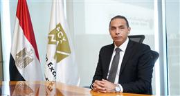رئيس البورصة يعلن استكمال مقومات إطلاق سوق العقود الآجلة في مصر