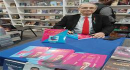 دكتور ناجي الصغير يحتفل بتوقيع «أمراض الثدي من الألف إلى الياء» في معرض الكتاب (صور)