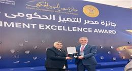 مصلحة الجمارك بالمركز الثاني في فئة المبادرة الحكومية الابتكارية  