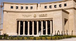 وظائف البنك المركزي المصري 2026.. فرص عمل جديدة بالمركز الرئيسي