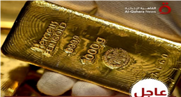 سعر الذهب عالميا يقفز 4% في المعاملات الفورية ويسجل مستوى قياسيا جديدا