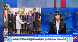 بتكلفة 4.2 مليار دولار.. إطلاق أكبر مشروع متكامل لإدارة المخلفات في الجيزة