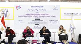 ضمن فعاليات معرض الكتاب.. ندوة لـ«القومي للمرأة» عن التمكين الاقتصادي للسيدات