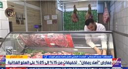متحدث الحكومة: تخفيضات معارض «أهلا رمضان» تتراوح بين 15 و25%