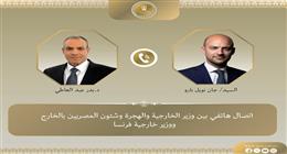 وزير الخارجية لنظيره الفرنسي: استئناف الحوار بين الولايات المتحدة وإيران بشأن الملف النووي ضروري