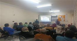 الحزب المصري الديمقراطي الاجتماعي ينظم برنامجا تدريبيا للأعضاء الجدد ببني سويف