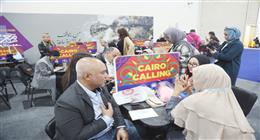 «كايرو كولينج» مبادرة لتبادل حقوق الملكية الفكرية مع الناشرين الأجانب