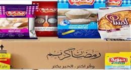 شعبة المواد الغذائية: مستعدون لشهر رمضان.. المخزون الاستراتيجي يكفي لأكثر من عام