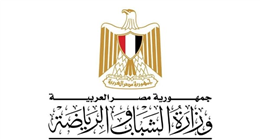 «الشباب والرياضة» تعلن عن ملتقى توظيفي في جنوب سيناء.. الموعد وطريقة التقديم