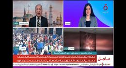 خبير شؤون روسية: الإدانات الدولية تفضح الانتهاكات الأمريكية على دولة ذات سيادة