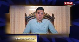 المتسابق محمد محفوظ بعد انسحابه من دولة التلاوة: تشرفت بالمشاركة وأعود الموسم المقبل