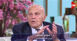 من أسوان إلى القاهرة.. مجدي يعقوب يكشف تفاصيل المستشفى الجديد للقلب