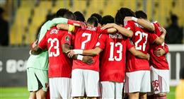 موعد مباراة الأهلي ويانج أفريكانز بدوري أبطال إفريقيا.. والقنوات الناقلة