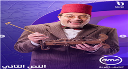 توقعات الأدباء والمفكرين لمستقبل البشرية.. وثائق من مسلسل النص التاني