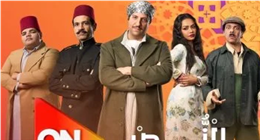 قناة DMC تطرح بوسترات مسلسل النص 2.. دراما رمضان 2026