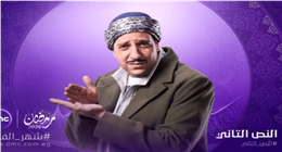 قناة DMC تطرح البرومو الرسمي لمسلسل النص التاني استعدادا لعرضه رمضان 2026