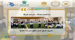الهيئة القبطية الإنجيلية تختتم الفصل الدراسي الأول بمراكز تنمية الأسرة بسوهاج والبحيرة