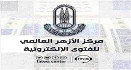 الأزهر للفتوى: الإساءة إلى الرسول جريمة مستنكرة واستفزاز رخيص