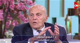 «صاحبة اليد العليا وأنقذت حياتي».. مجدي يعقوب يتحدث عن دور زوجته في حياته
