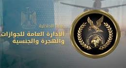 تيسيرات في «الجوازات والهجرة» لكبار السن وذوي الهمم والحالات الإنسانية