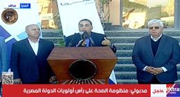 رئيس الوزراء: منظومة الصحة على رأس أولويات الدولة المصرية