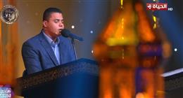 تستحق تسجيل مصحف مرتل.. لجنة تحكيم دولة التلاوة تشيد بأداء المتسابق محمد كامل