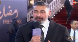 ياسر جلال في حفل «المتحدة»: «كلهم بيحبوا مودي» تجربة مختلفة شكلا ومضمونا
