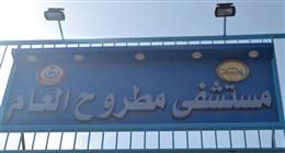 مصرع طفل صدمه تروسيكل أمام منزله في مرسى مطروح