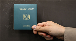 طريقة ورسوم استخراج جواز السفر المستعجل.. الحق طيارتك