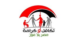 خطوات حجز كشف تكافل وكرامة 2026.. اعرف الفئات المستفيدة 