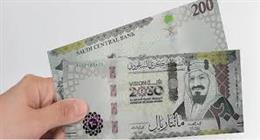 سعر الريال السعودي اليوم الأحد 4-1-2026 مقابل الجنيه المصري