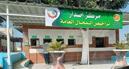 التنمية المحلية: تبسيط إجراءات تراخيص المحال وتقنين انتظار المركبات