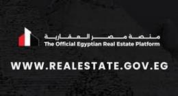 اليوم.. اختيار وحدات «الإسكان» عبر منصة مصر العقارية والتخصيص 11 يناير 