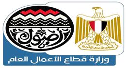 «قطاع الأعمال» تستعرض حصاد إنجازات 2025.. مشروعات كبرى وشراكات عالمية