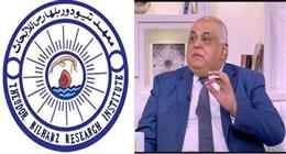 لخدمة مرضى السرطان.. معهد تيودور بلهارس يعلن المشاركة في إنجاز عالمي جديد
