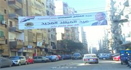 محافظ الغربية يوجه بتكثيف أعمال النظافة ورفع المخلفات أولا بأول من الشوارع