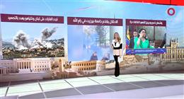 «منتصف النهار» يناقش ضغوط واشنطن على رئيسة فنزويلا المؤقتة لتسليم السلطة