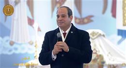 الرئيس السيسي في احتفالية عيد الميلاد: لا مكان للتفرقة أو الخلاف بين أبناء الوطن