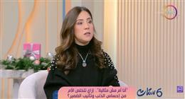 لايف كوتش: لا وجود لما يُسمى بالأم المثالية.. والمقارنة أكبر عدو للصحة النفسية للأمهات