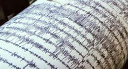 زلزال بقوة 6.2 درجة يضرب محافظة شيماني باليابان