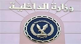 ضبط متهم بإدارة صفحة تروج لبيع أسلحة نارية والنصب والاحتيال على المواطنين