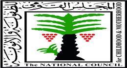 «القومي للطفولة والأمومة» يخاطب النيابة و«الأعلى لتنظيم الإعلام» لوقف استغلال الأطفال في برنامج للبالغين