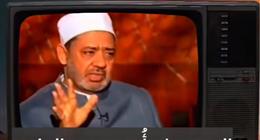 «من قرية صعيدية إلى العالم».. مرصد الأزهر يعرض فيلما وثائقيا عن الإمام الطيب