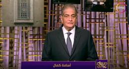 أسامة كمال يحث على استغلال الوقت.. وأهمية التركيز على الأعمال ذات القيمة الحقيقية