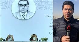 الإعلان عن الفائزين بجائزة الملك فيصل الخيرية في 5 فروع خلال حفل رسمي بالرياض