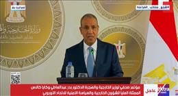 وزير الخارجية: مصر تؤكد رفضها الاعتراف الأحادي بـ«صومالي لاند»