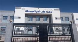 «الصحة»: تقديم 1.7 مليون خدمة طبية بمستشفيات ومراكز الوادي الجديد في 2025