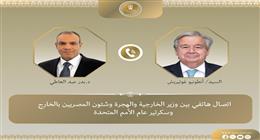 سكرتير عام الأمم المتحدة يشيد بدور الرئيس السيسي في دعم أمن واستقرار المنطقة